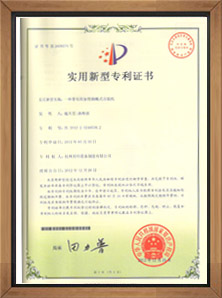 专利3.jpg